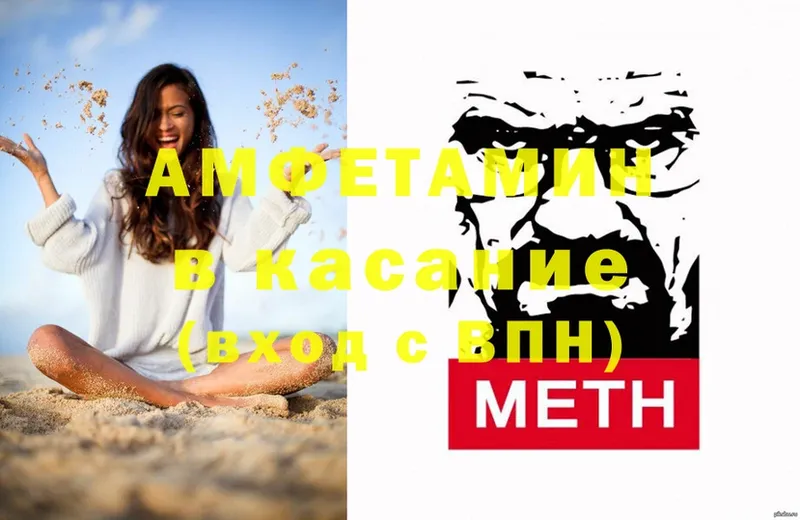 купить наркотик  Поронайск  Amphetamine Premium 