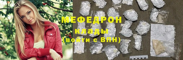 первитин Верхний Тагил